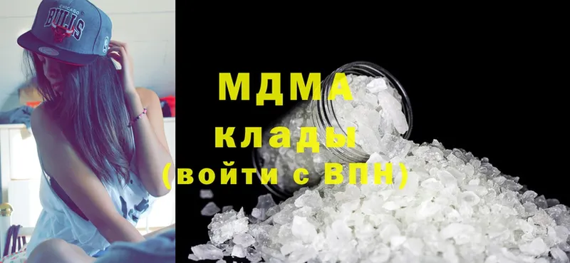 MDMA crystal  Вольск 