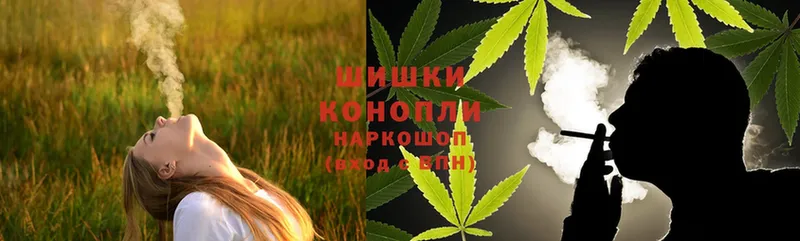 МАРИХУАНА Ganja  цены   Вольск 